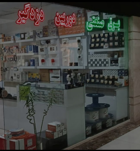 دوربین مداربسته و دزدگیر اماکن پیشگامان صنعت و امنیت