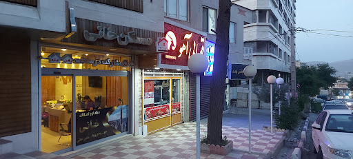 املاک خانی