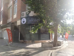 لوکافه 4