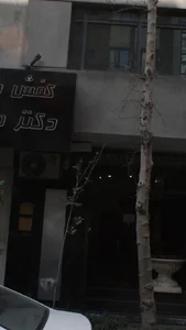 کفش طبی دکتر ماوخ 4