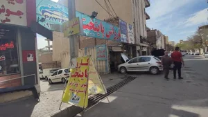 کارواش پایتخت 2