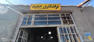 تراشکاری حمید فرخی