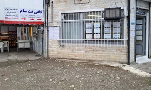 کافی‌نت سام