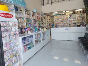 Dr. Akbari Pharmacy