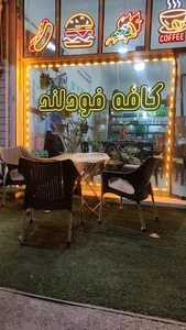 پیتزا و ساندویچ کافه فود لند