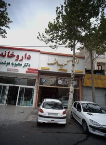 اتو کیان