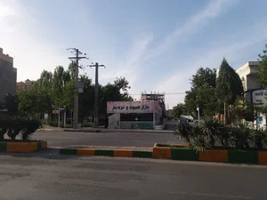 میوه و تره بار شهرداری