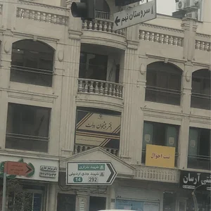 دفتر پیشخوان خدمات دولت