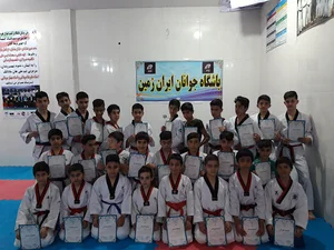 باشگاه جوانان ایران زمین