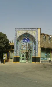 مسجد ابوذر