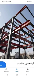 اسکلت‌سازی فلزی در تهرانپارس شرقی 2