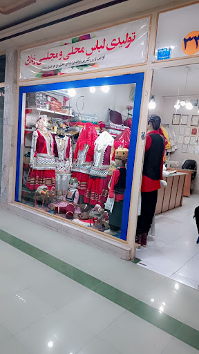 تولیدی زیلان کرمانج