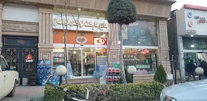 هایپر لوکس لواسان