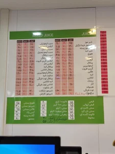 آبمیوه بستنی بهار 5