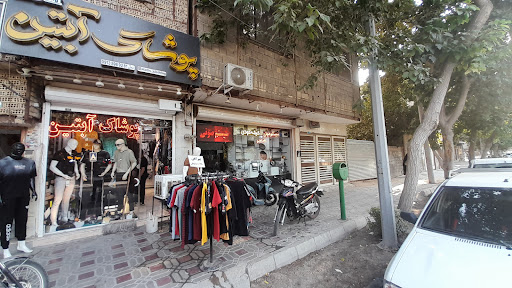 استریو باران - سیستم های صوتی خودرو و GPS