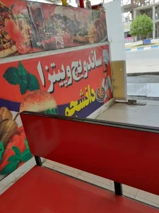 فست فود دانشجو