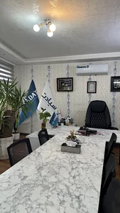 شرکت سپاهان پخش سادات دفتر مرکزی