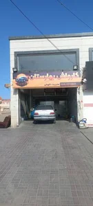کارواش بهارستان 2