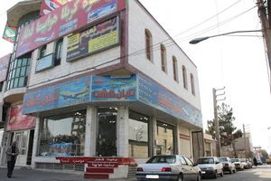 آژانس هواپیمایی تابان گشت