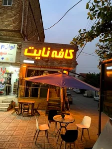 کافه نایت 4