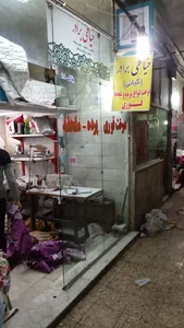 baradar tailor