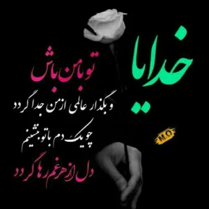 آینده سازان