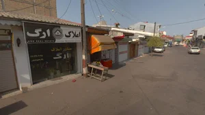 مشاور املاک ارگ سبز