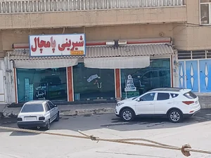 شیرینی سرای مسیح 3