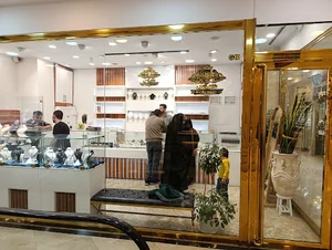 مجتمع تجاری پاسارگاد (پاساژ طلا فروشا)