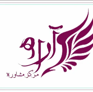 مشاوره آرا