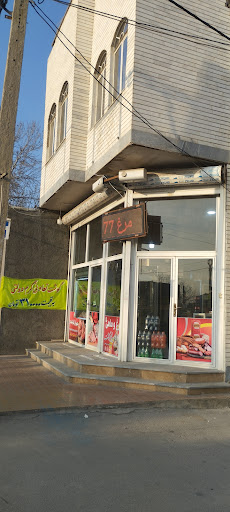 ارومیه،خیابان ولی‌عصر