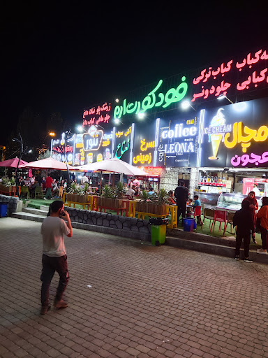 سوپر مارکت ارم