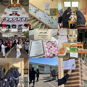 مدرسه ی زینبیه