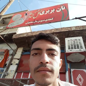 نانوایی بربری رمضان زاده
