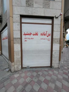 بتن آماده تخت جمشید 3