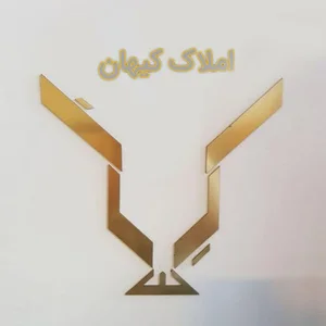 دفتر فنی مهندسی و کارشناسی املاک کیهان