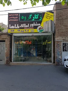 مشاوراملاک طاها