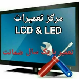 مرکز خدمات تماشا 2