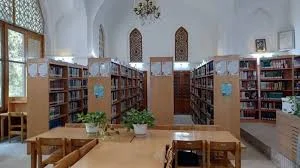 بهترین کتابخانه های کاشان ⋆ با برترین ها