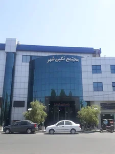 مرکزمشاوره مامایی آرام