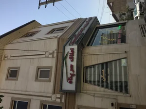 گروه مشاورین و سازندگان املاک سرپناه 3