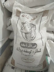 نمایندگی فروش کنسانتره اطهر دانه آذربایجان