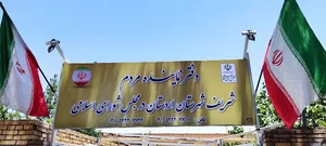 دفتر نماینده مردم اردستان در مجلس