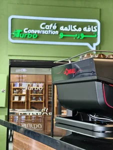 کافه زبان انگلیش توربو 4