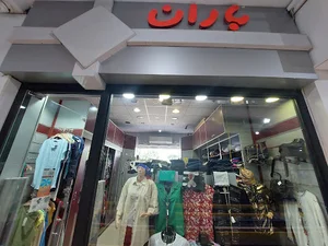 فروشگاه پوشاک زنانه باران