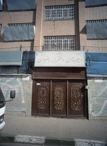 مدرسه قرآن رضوان 2