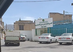 کانون کارشناسان رسمی دادگستری