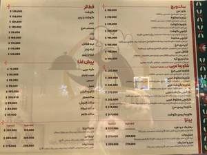 Penguin Lebanese Shaworma 3