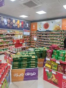 فروشگاه زنجیره ای فستیوال