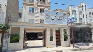 مرکز پزشکی هسته‌ای نفس